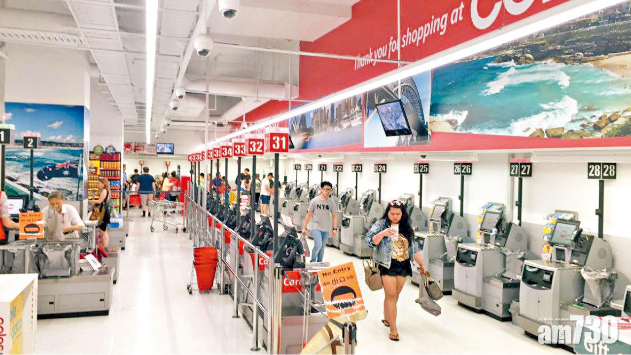 自助付款揭人性貪念 澳超市年失58億元