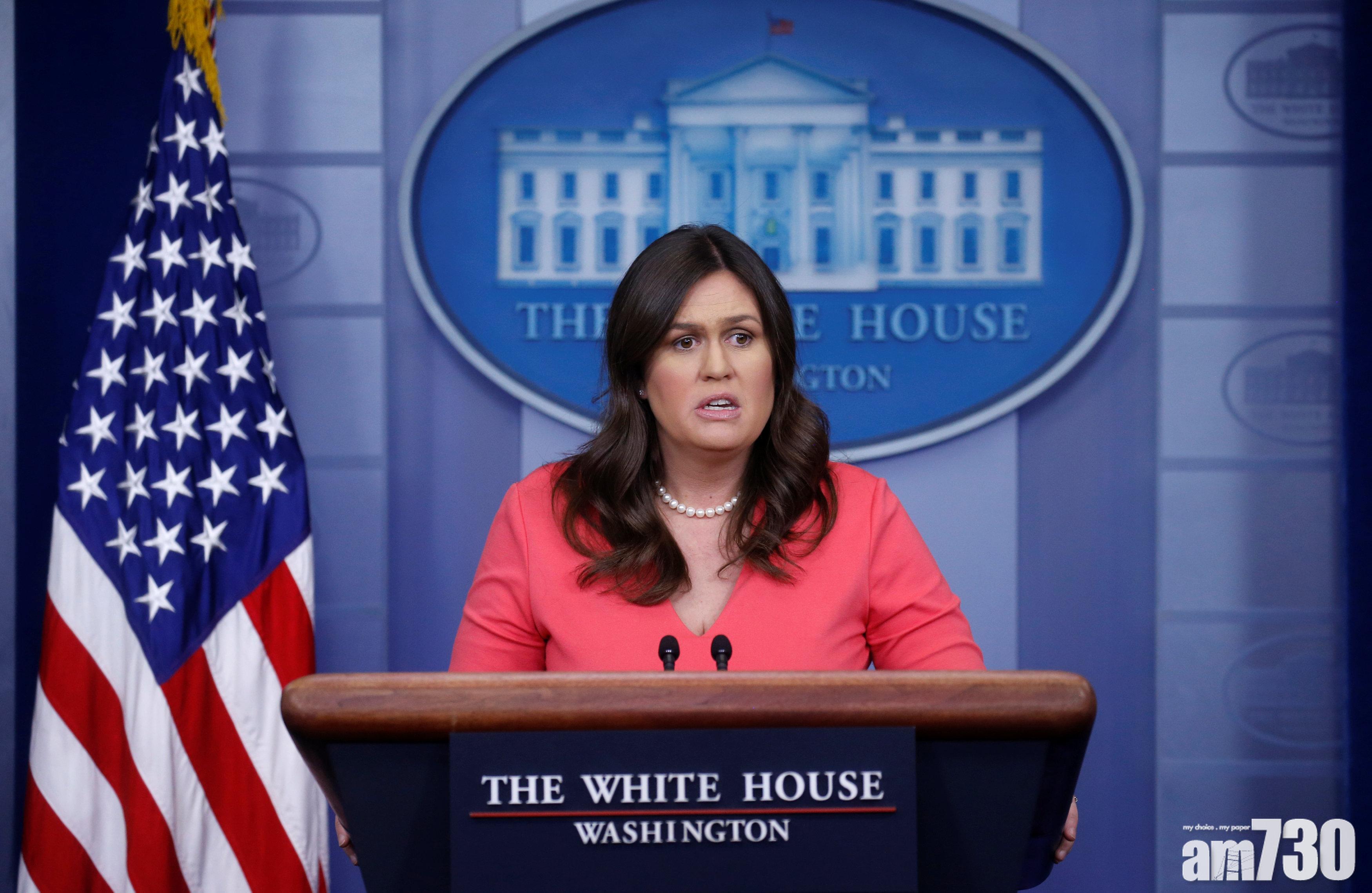 特朗普政策犯眾憎 白宮發言人被請離餐廳