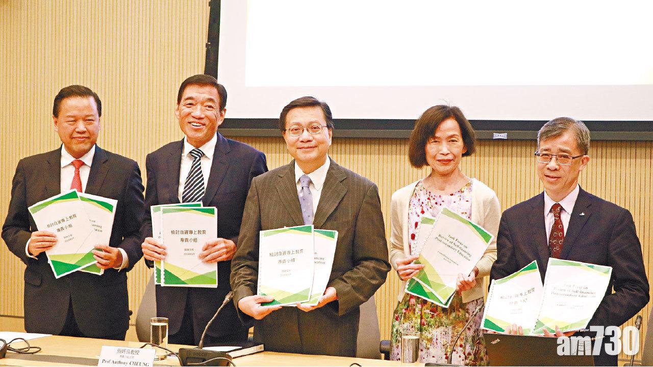 專責小組倡設試辦期 自資院校發展差或撤註冊