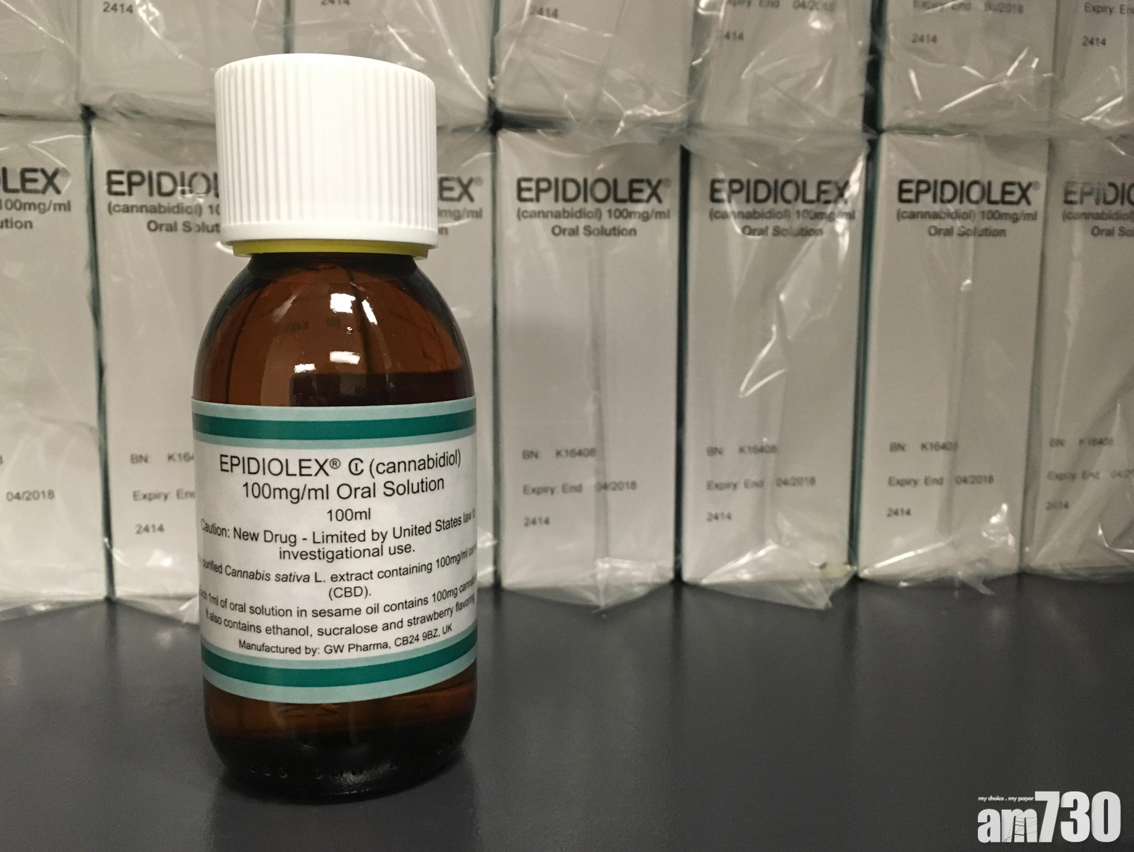 【大麻藥水】美准大麻提煉藥物上市 治兒童罕見癲癇