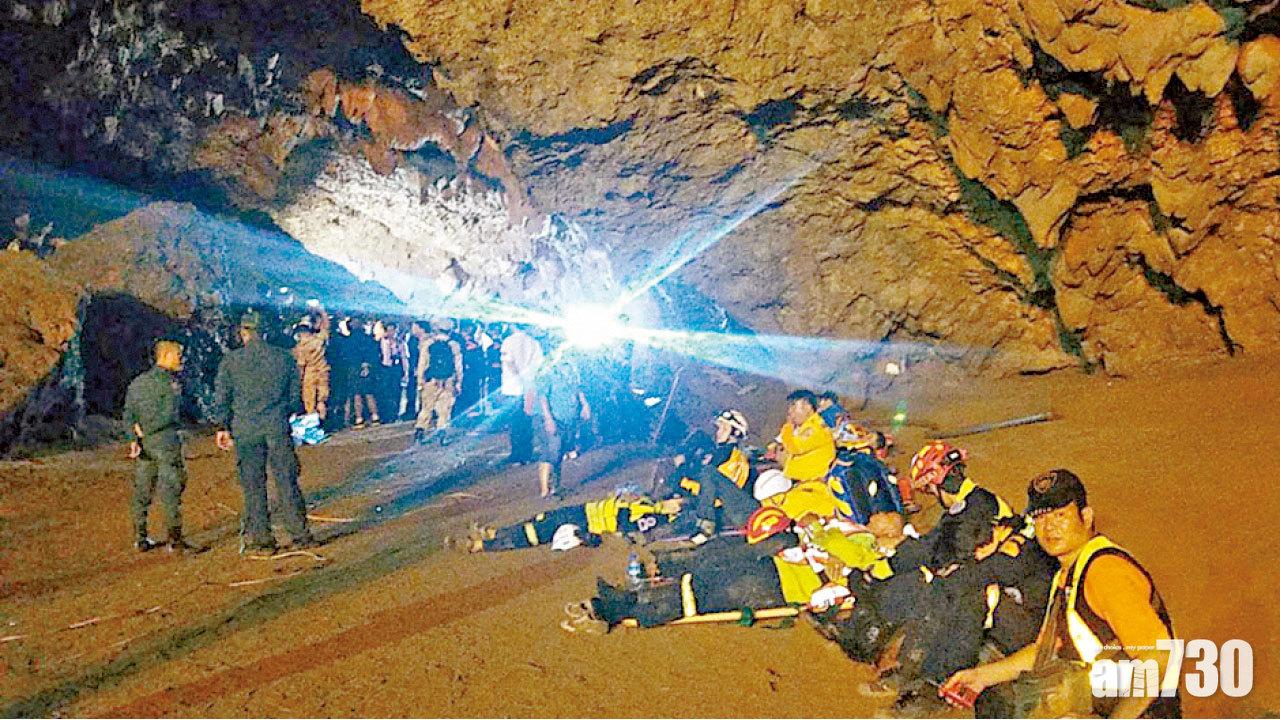 泰洪水困13人 少足隊洞穴探險失蹤