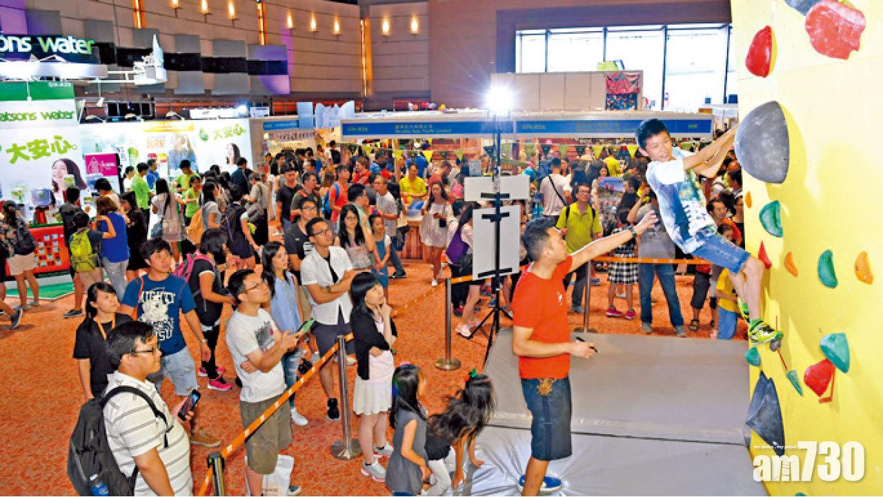 逛書展兼睇運動消閒博覽 試穿和服任玩射箭攀石