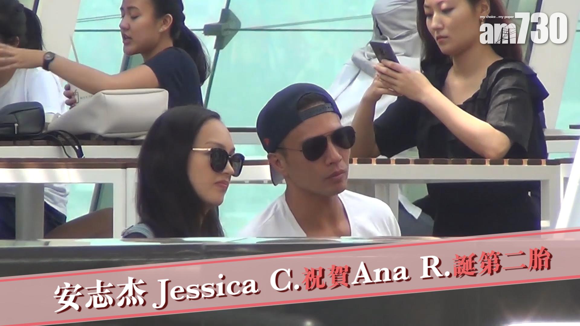 安志杰Jessica C.祝賀Ana R.誕第二胎