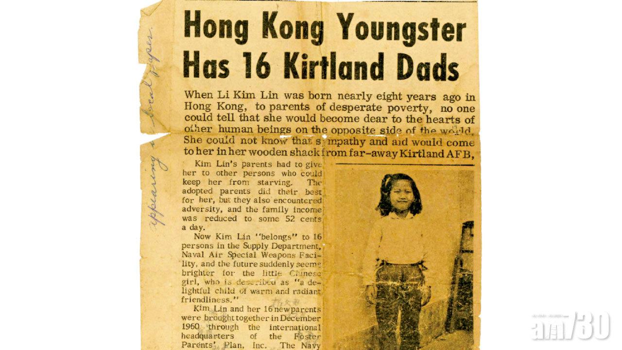 {特稿} 幸遇16位美軍契爺 孤女黑暗歲月現希望