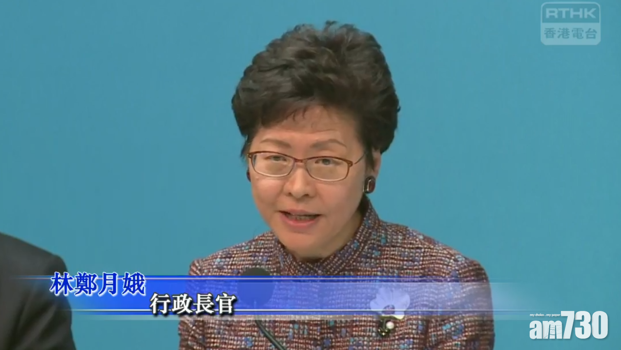 【房屋新措施】將向空置1年或以上一手樓徵收兩倍差餉