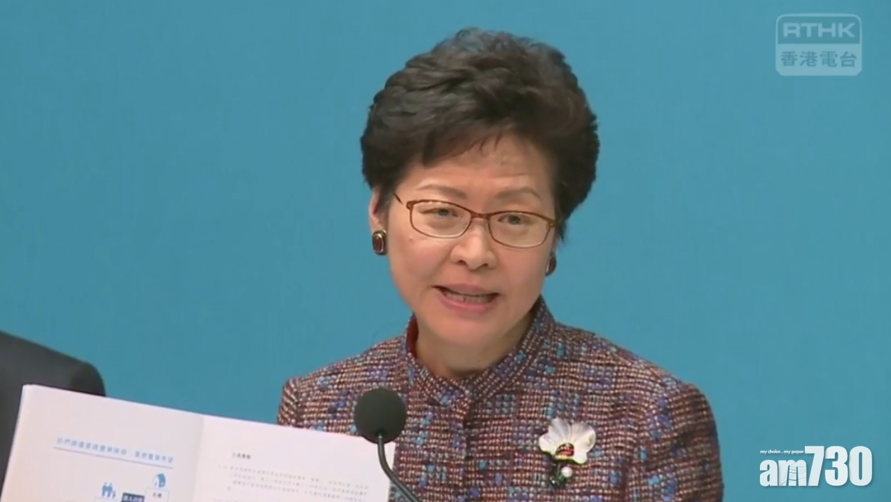 【房屋新措施】市建局馬頭圍道項目列港人首置盤