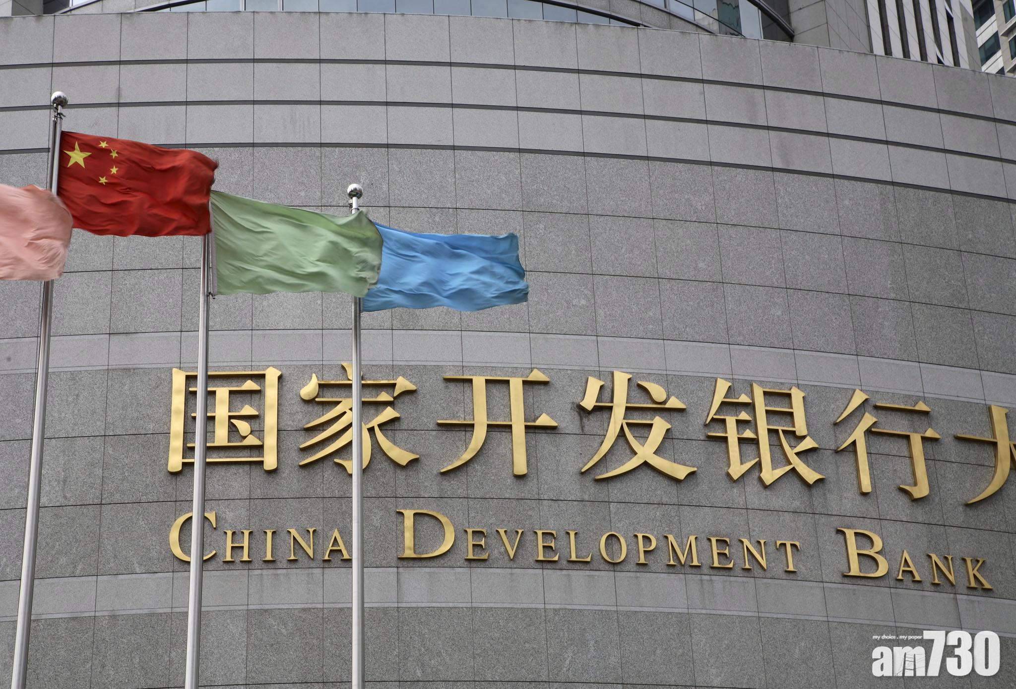 國開行發行350億人幣債券通金融債