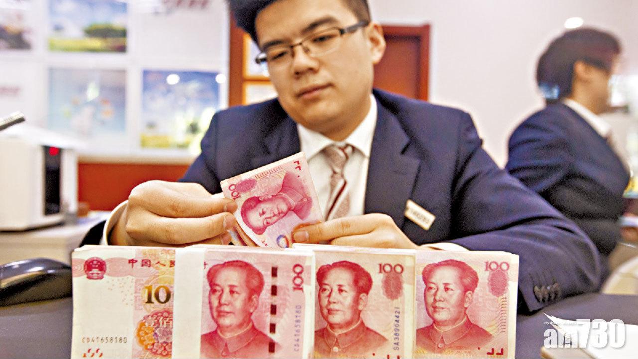 人幣未止瀉 等中央干預