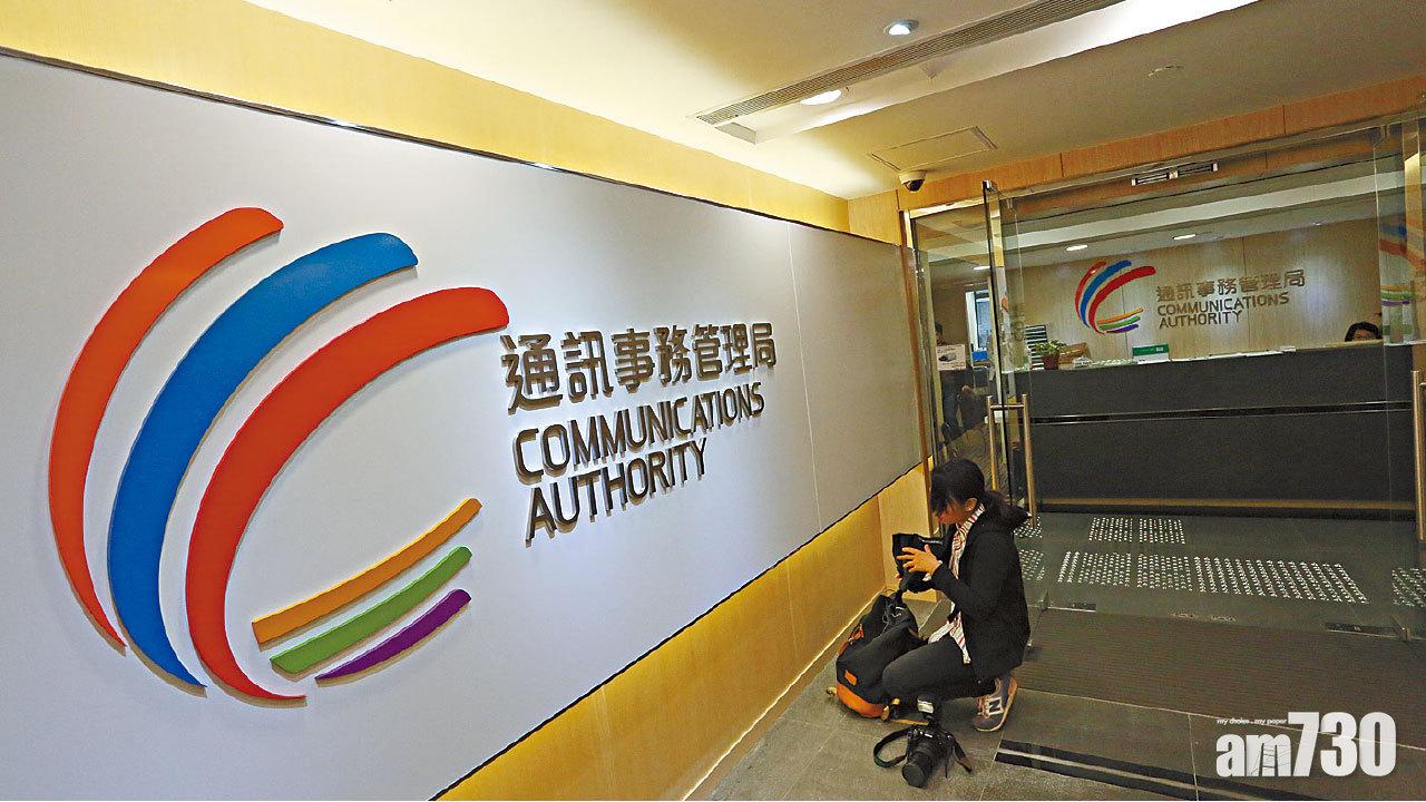 放寬植入式廣告  通訊局︰需「自然不突兀」