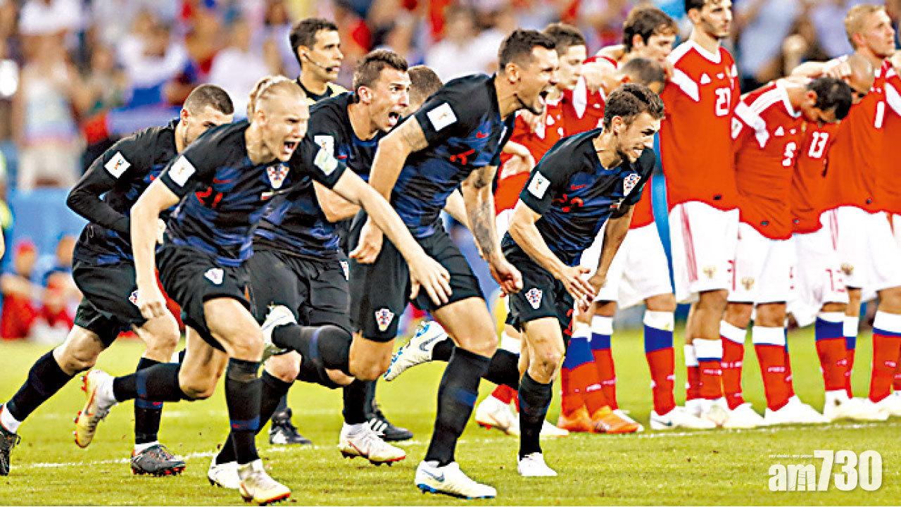 互射12碼挫俄羅斯 克羅地亞晉4強