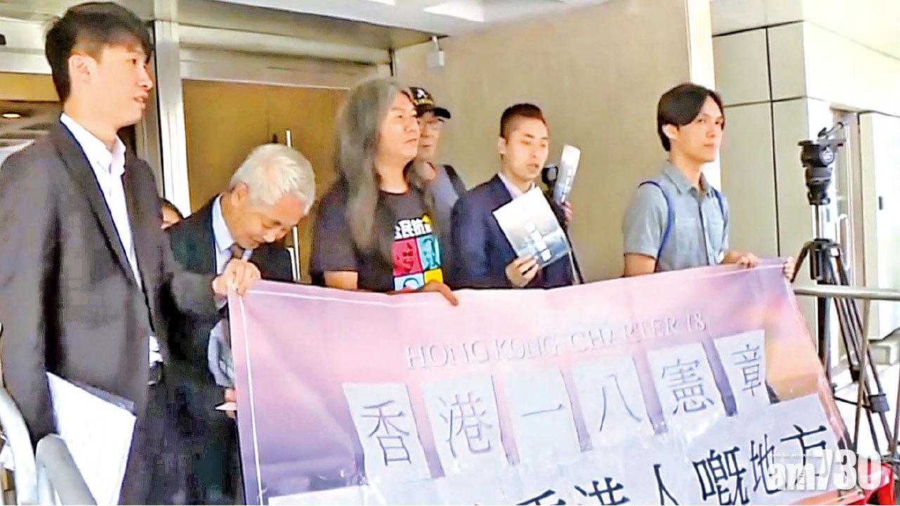 一地兩檢司法覆核 控辯雙方預兩日聆訊