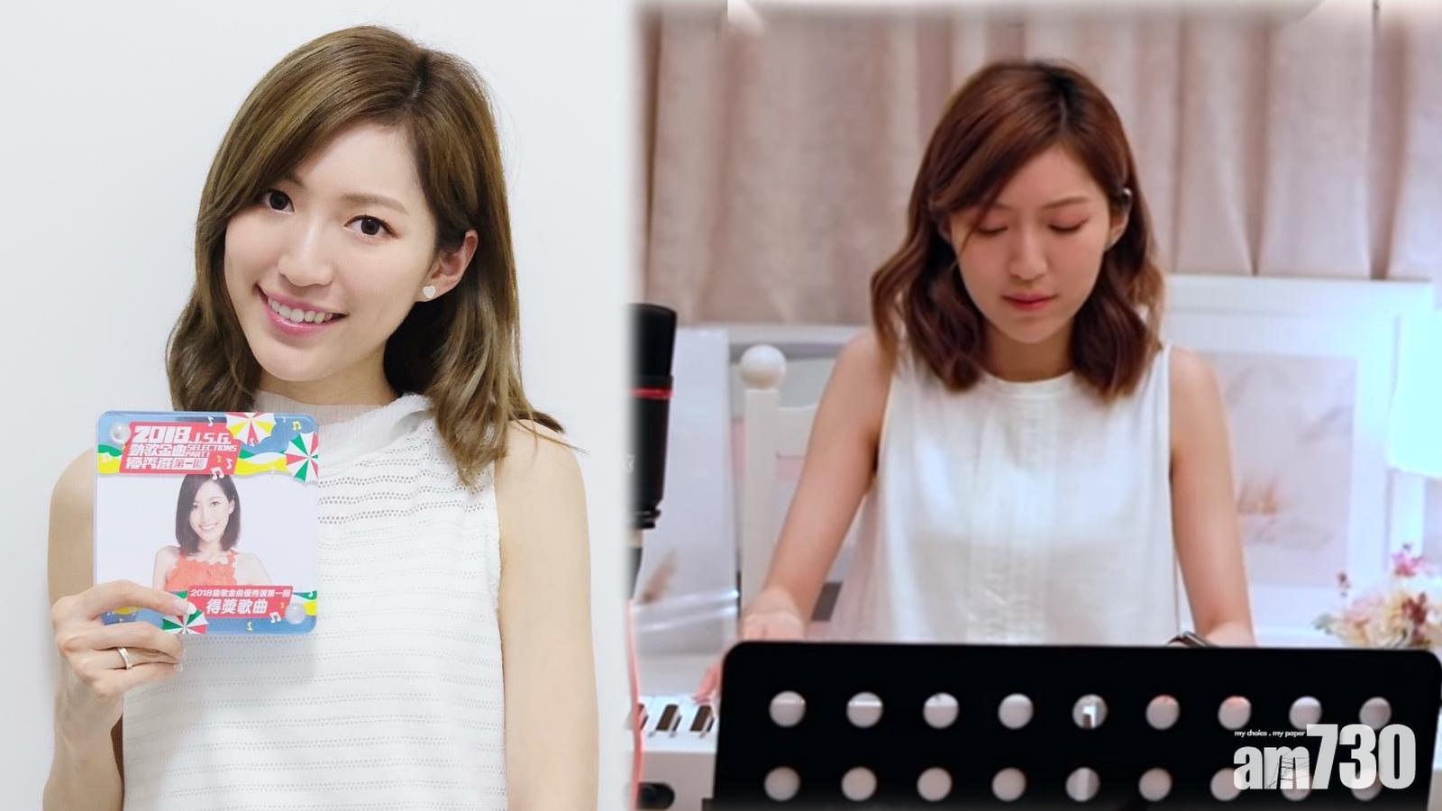 謝文欣自彈自唱黃凱芹經典歌 網民大讚聲線好