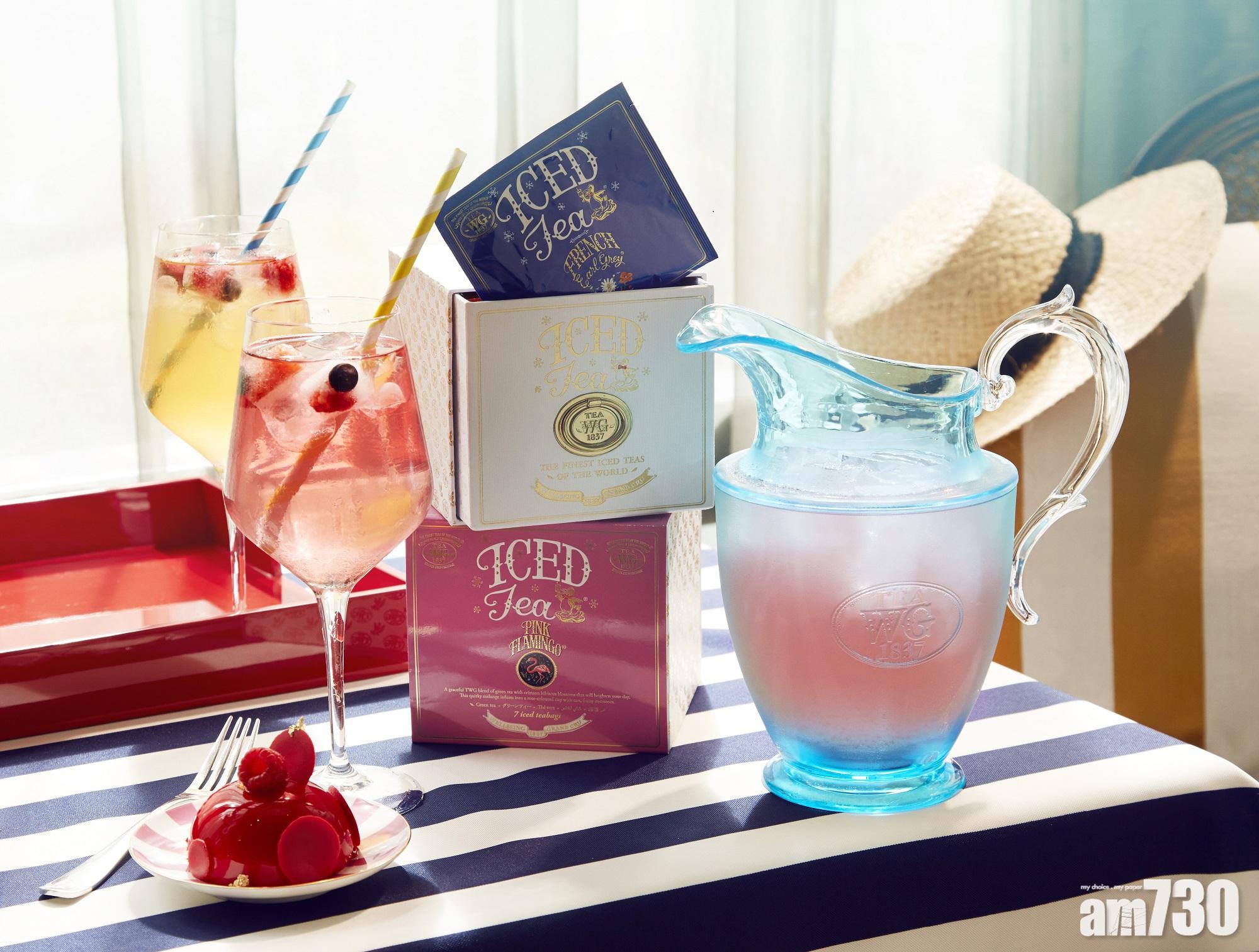 Tea WG手工冰茶包系列