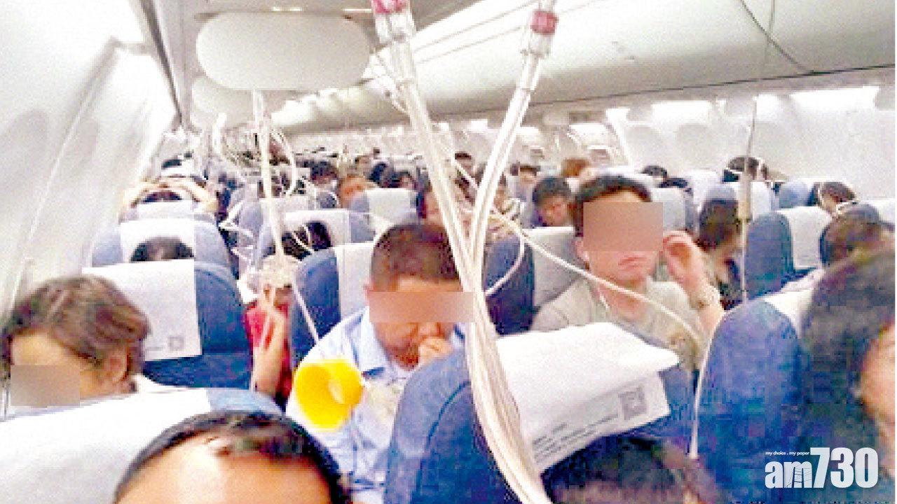 高空急降逾7000米  國航機師疑吸煙關錯掣惹禍