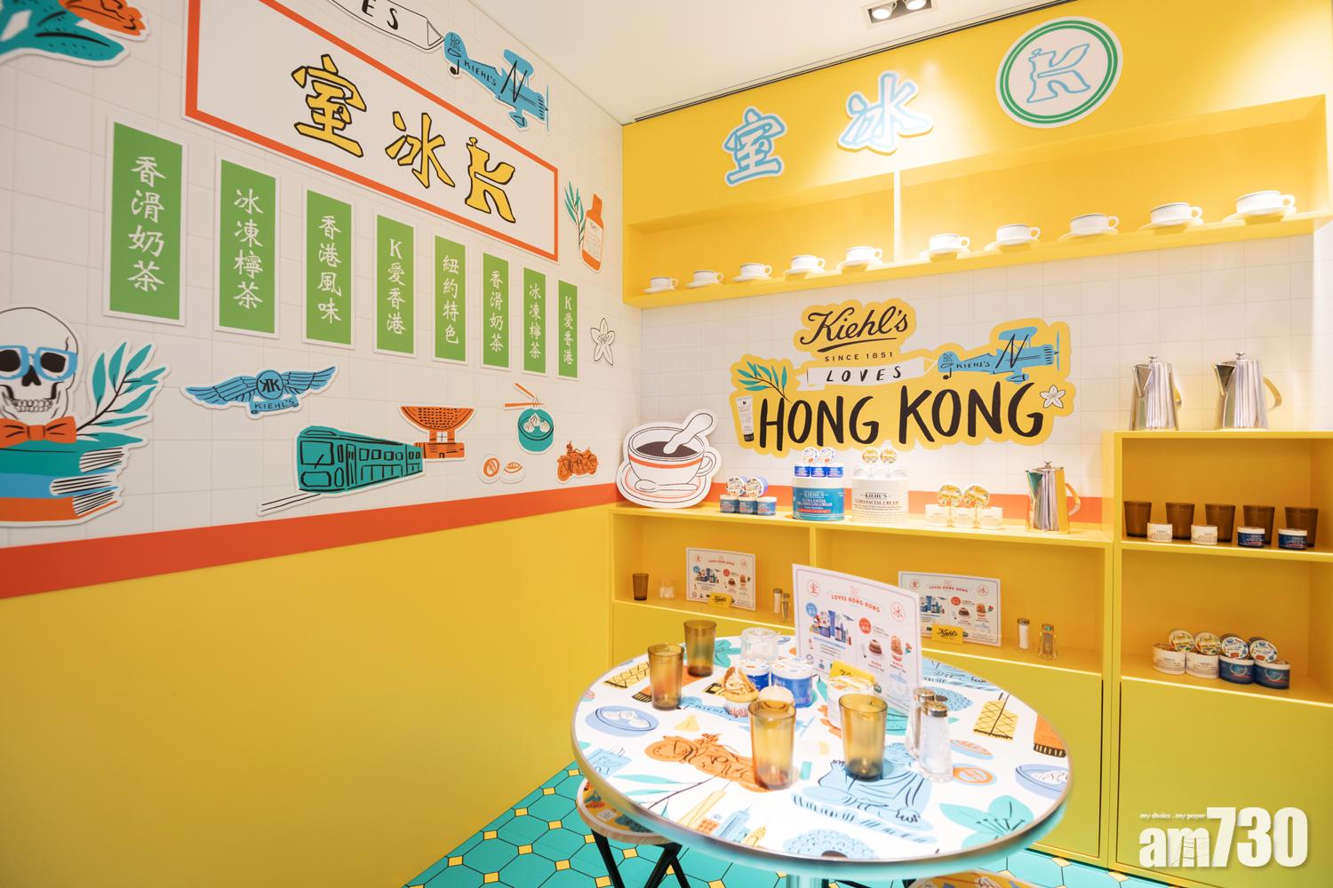 Kiehl’s旺角Pop Up冰室 推茶記cupcake