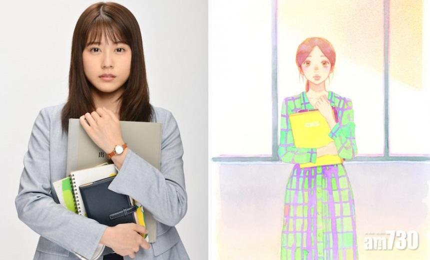 【又玩師生戀】有村架純新劇演老師戀學生