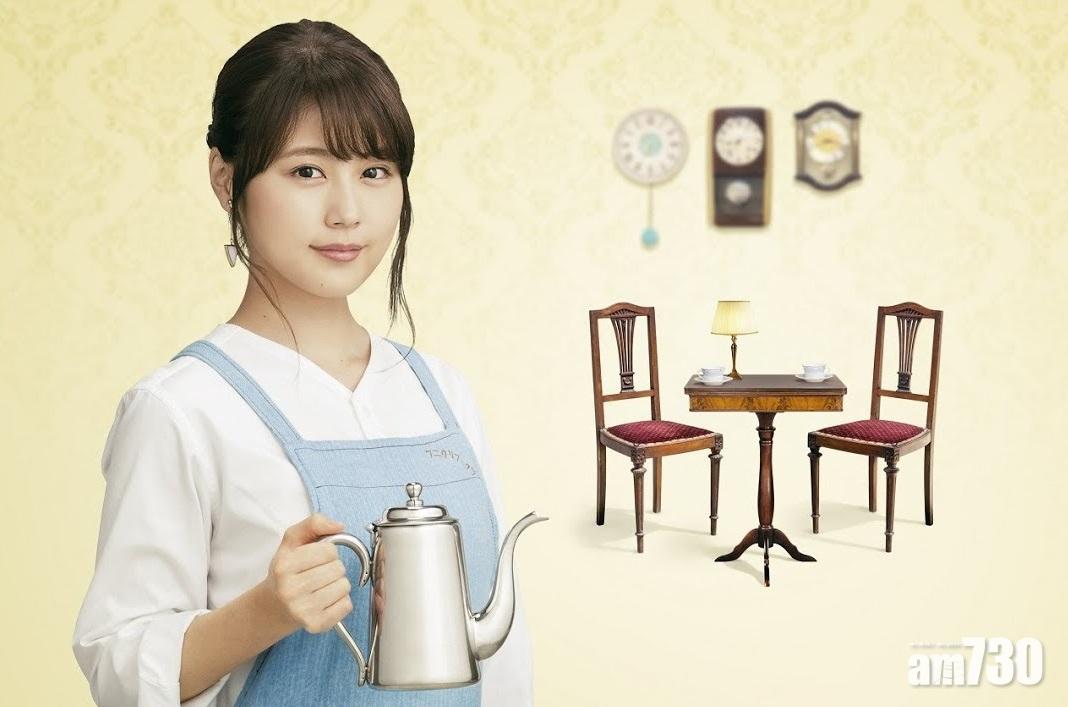 【有片】有村架純新片演咖啡店侍應