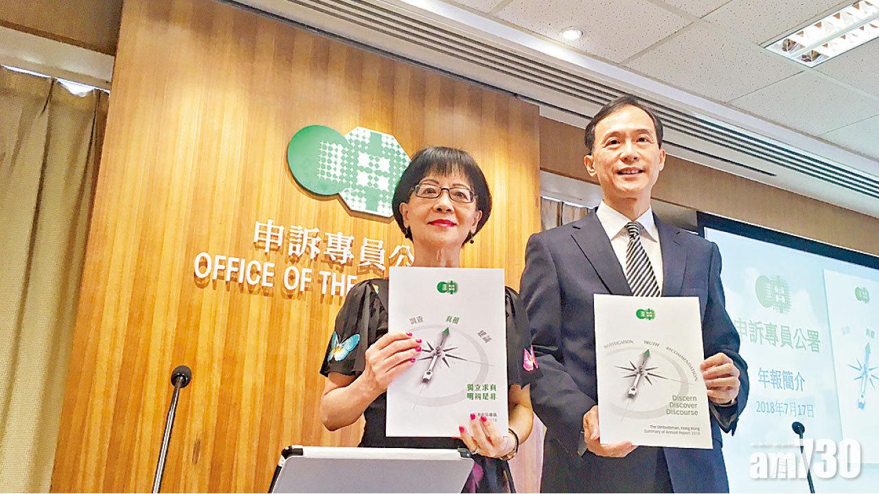 申訴專員公署工作破記錄 專員評部門不懂「公開守則」