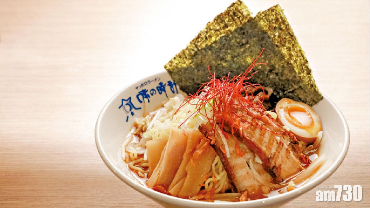 味の時計台 特濃蝦湯拉麵