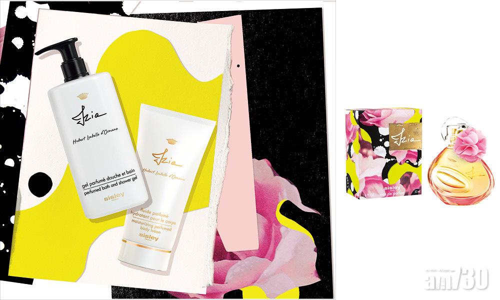 玫瑰遇上清新柑橘 Sisley Izia 香氛身體護理系列