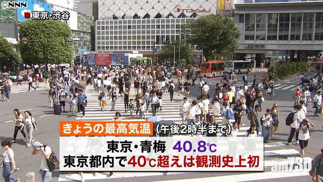 【日本猛暑】埼玉縣41.1度 再創新高溫