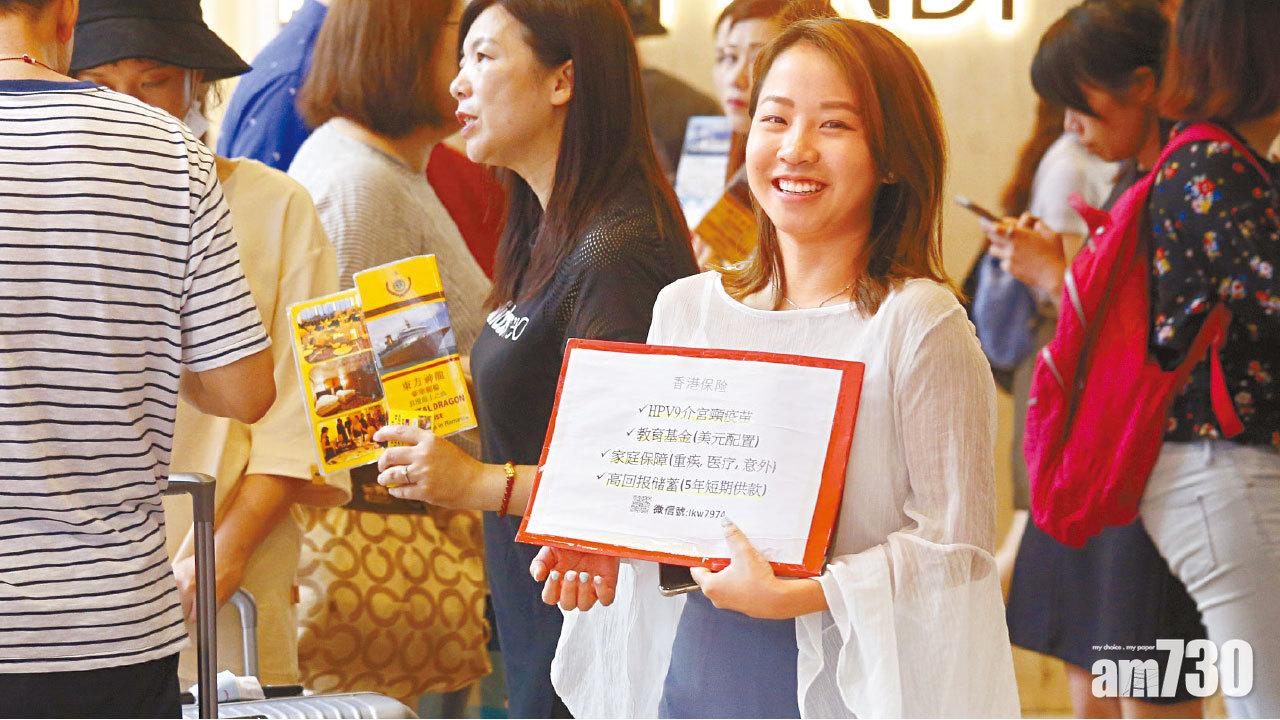 【偵查報道】內地爆疫苗造假 女經紀安排打針兼推保險