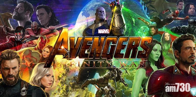 【超級英雄復活？】《復仇者3》Blu-ray有答案