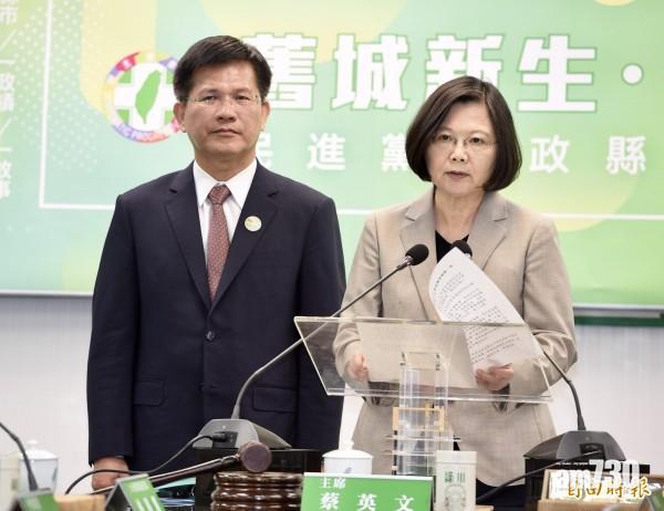 失東亞青運主辦權 蔡英文：力撐台中申請復辦