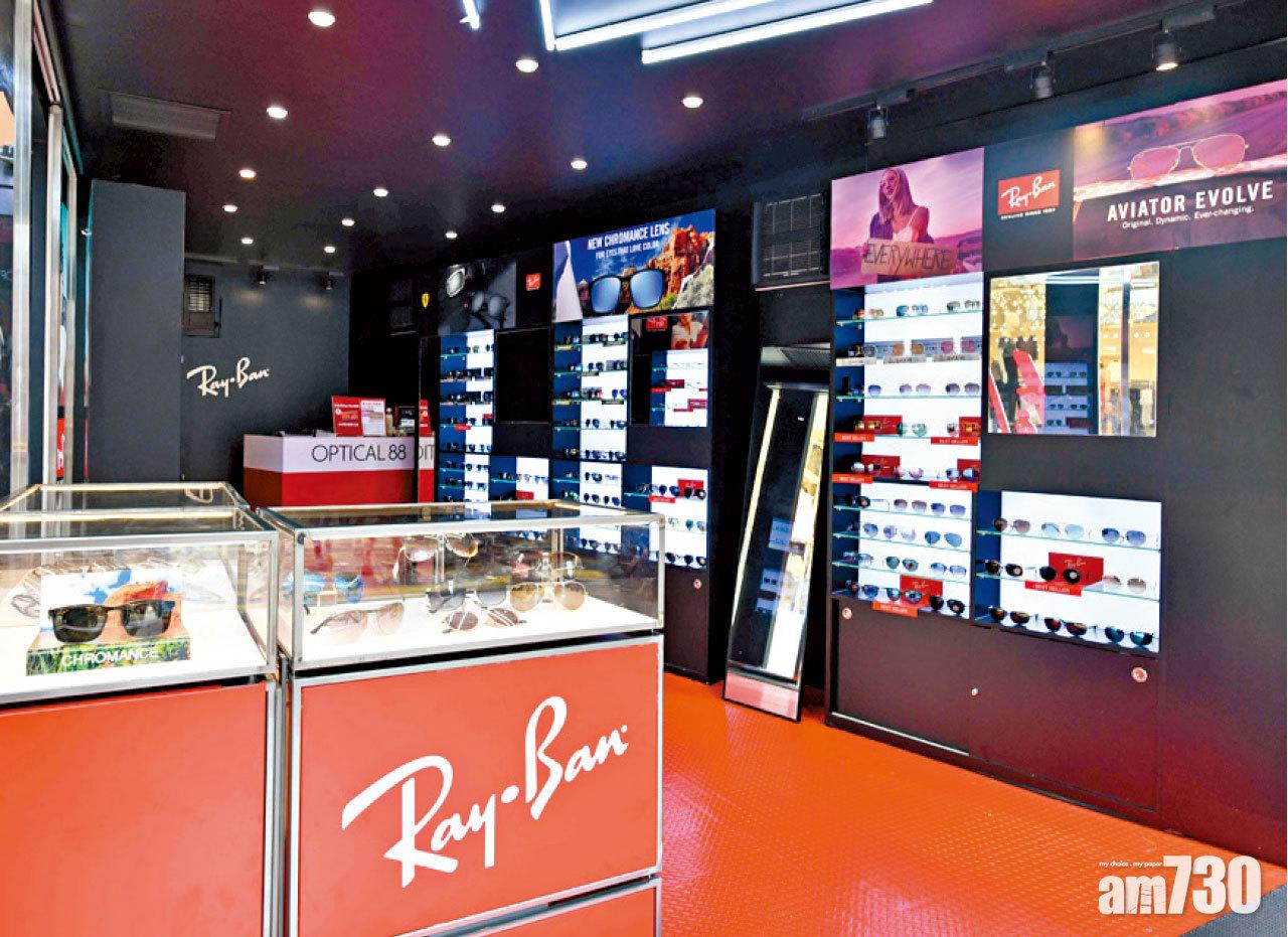 買新眼鏡有折 OPTICAL88 x RayBan 期間限定店