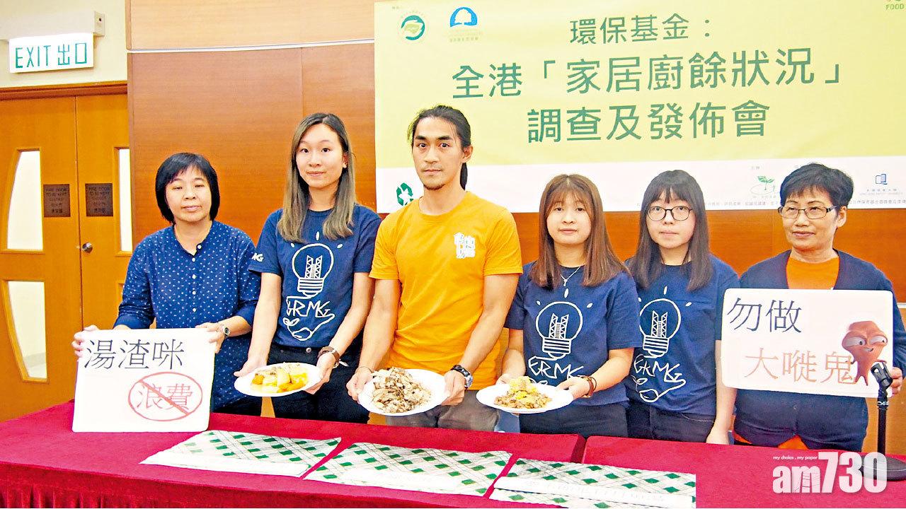 四成人飲湯唔食渣 日製450公噸湯渣廚餘