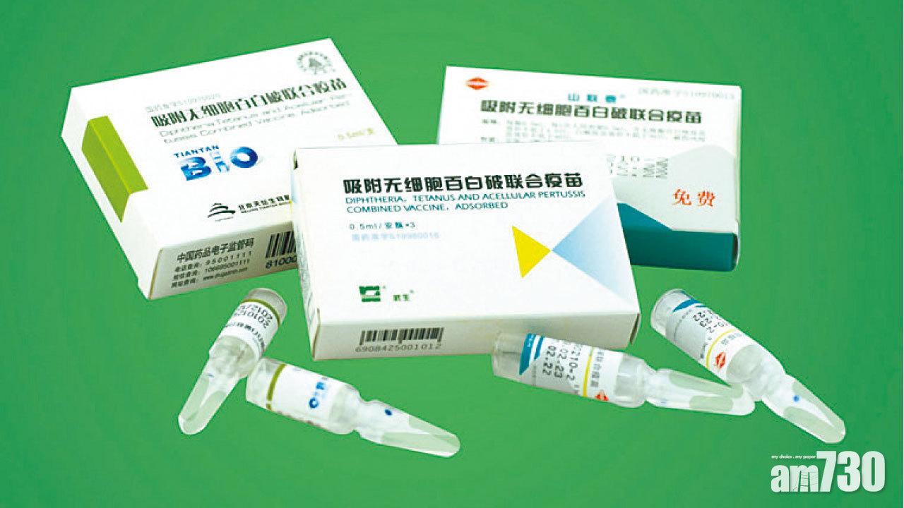 撐華處理問題疫苗 世衛讚迅速透明