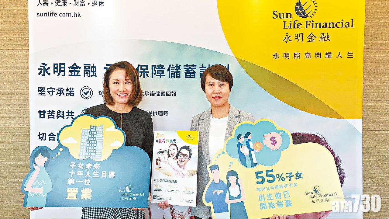 逾半學生冀父母助贏在起跑線 2%家長願終身養子女