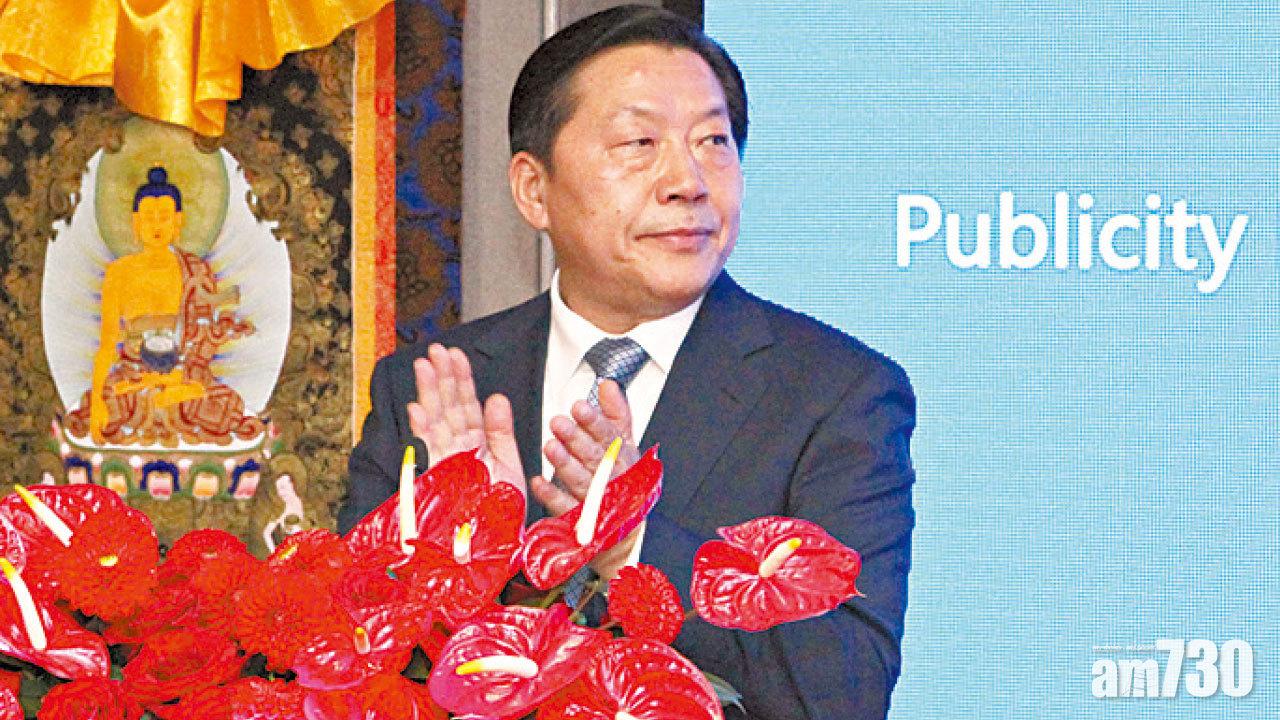 「中國網絡沙皇」魯煒被控受賄