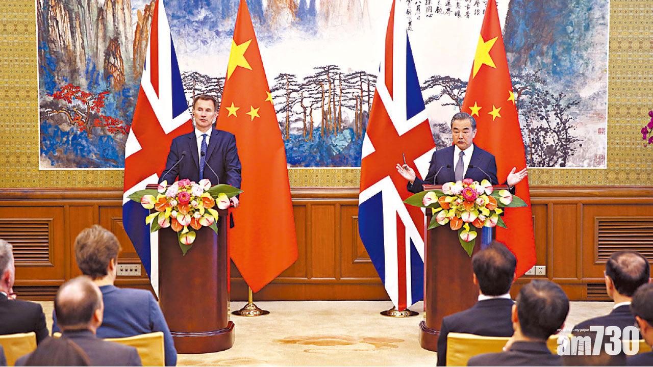 中英外長會面 談香港問題  北京申明不容外國干涉