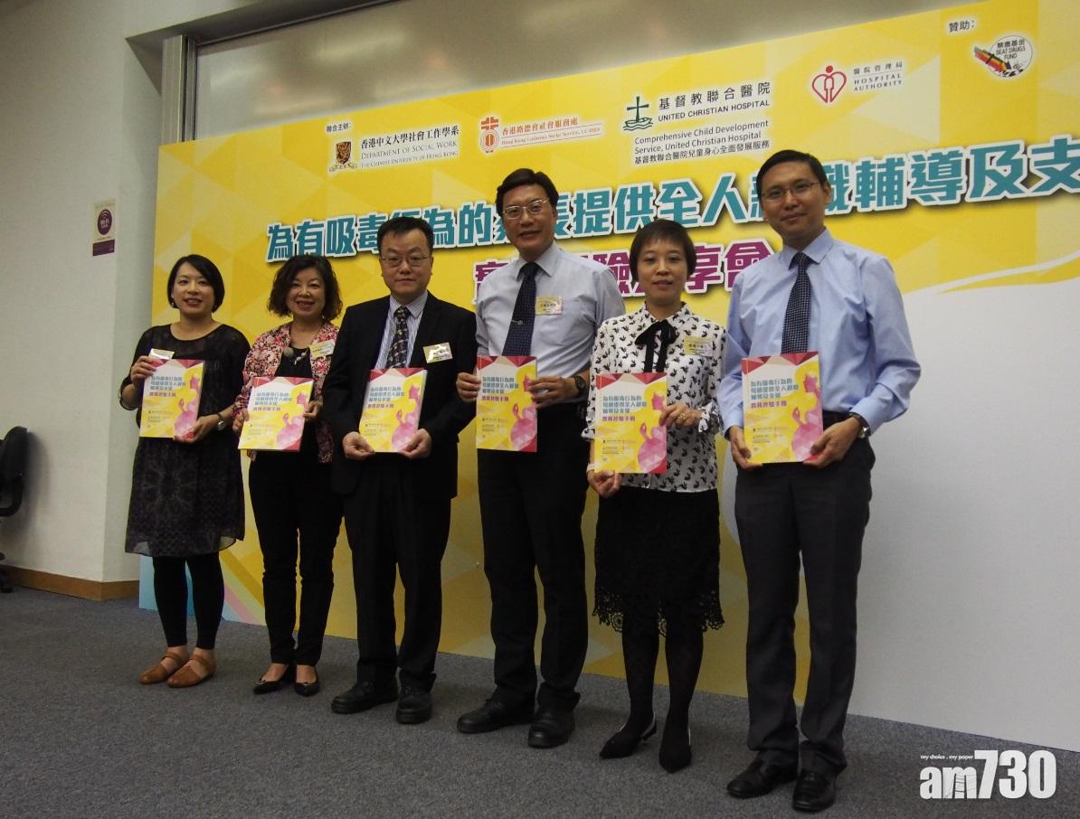 八成獲支援孕婦成功戒毒