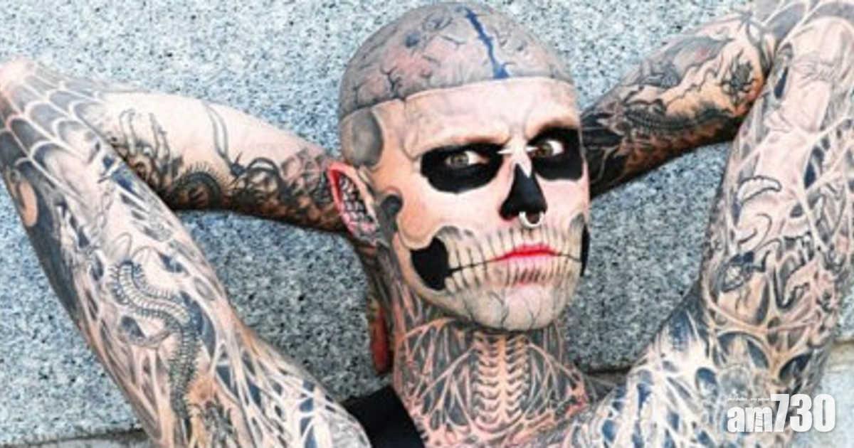【生日前結束生命】紋身男「Zombie Boy」自殺身亡