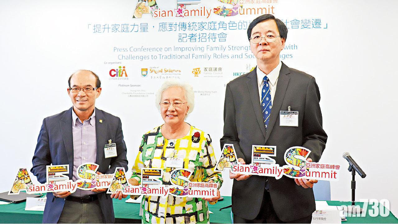 政府月內推家庭影響評估清單