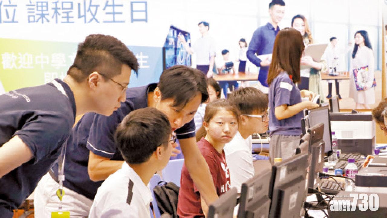 課程獲政府資助學費 學生棄公大學位轉投自資課程