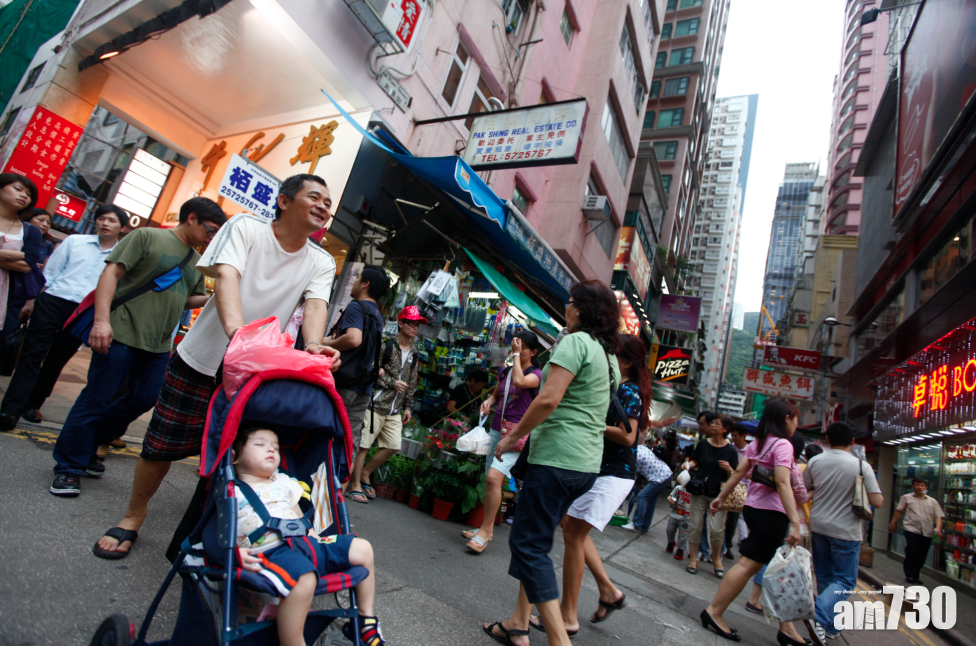 本港人口逾748萬人 一年內4.1萬人持單程證來港