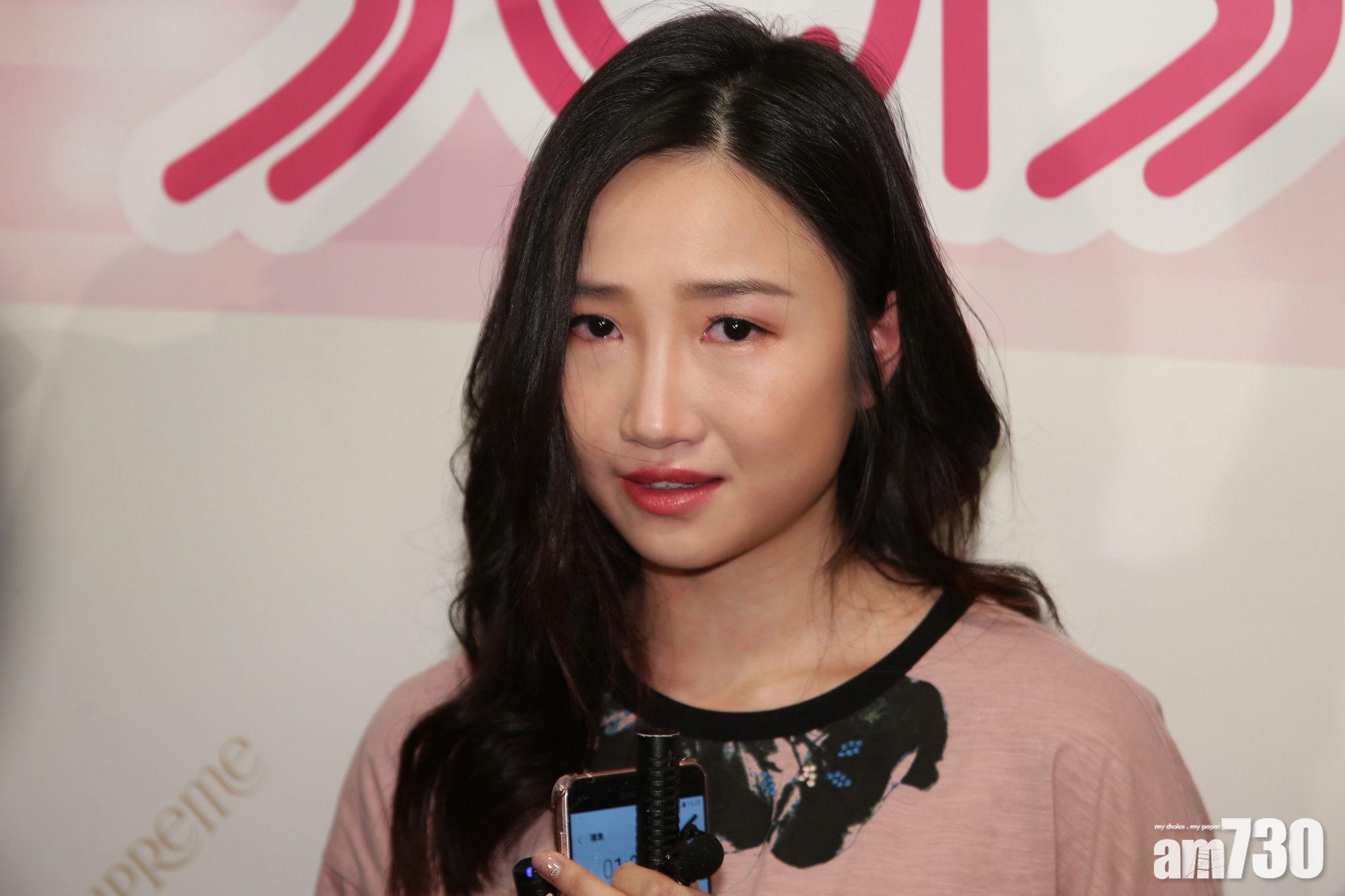 【即時娛樂】違法港姐15號陳苑澄喊住向公眾道歉