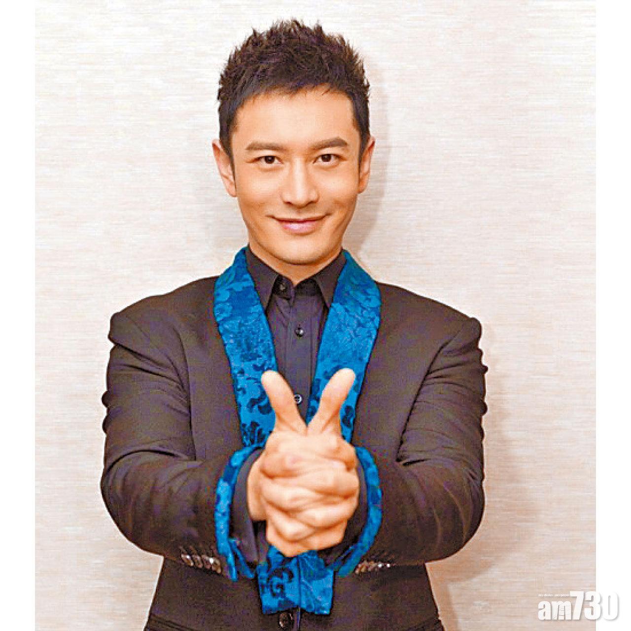 黃曉明澄清無操縱股票 認「理財不謹慎」