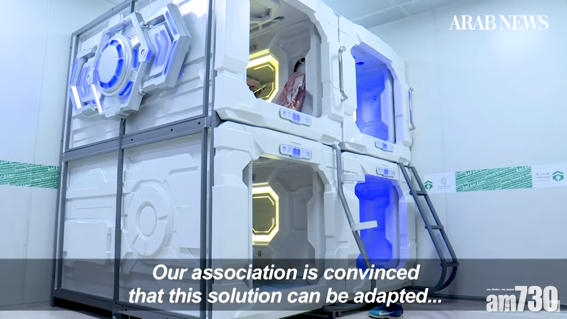 日本「 膠囊旅館」衝出國際 穆斯林沙特朝聖都有得住