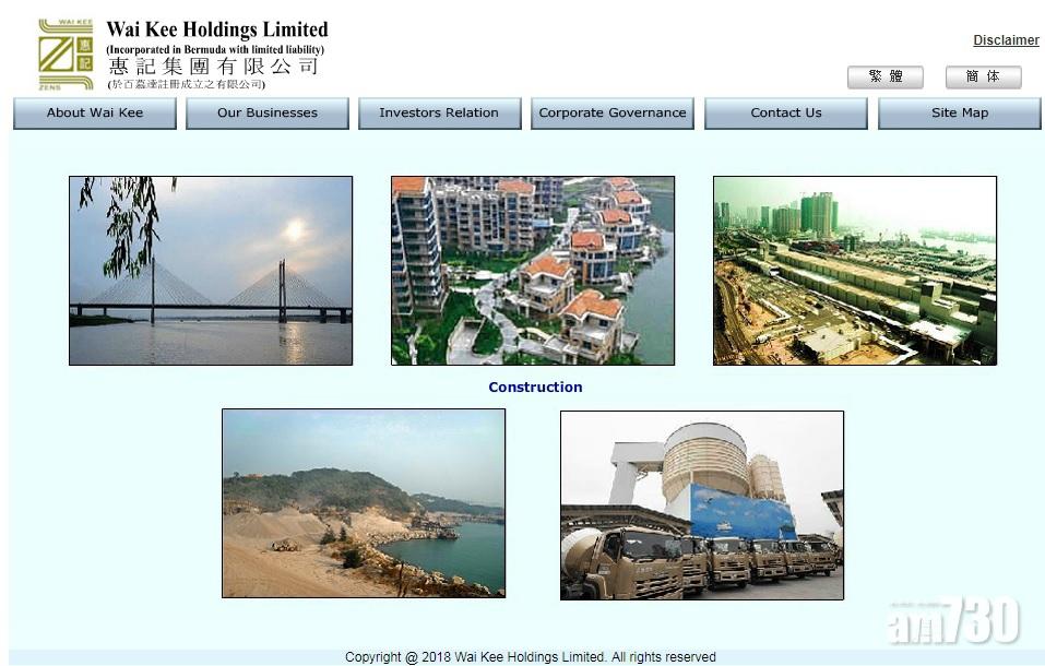 惠記中期息7.6仙 漲1倍