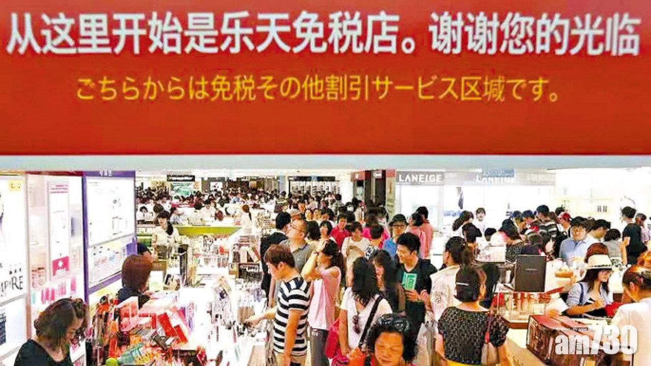 遊韓中國客回升近五成 韓零售商促銷吸金