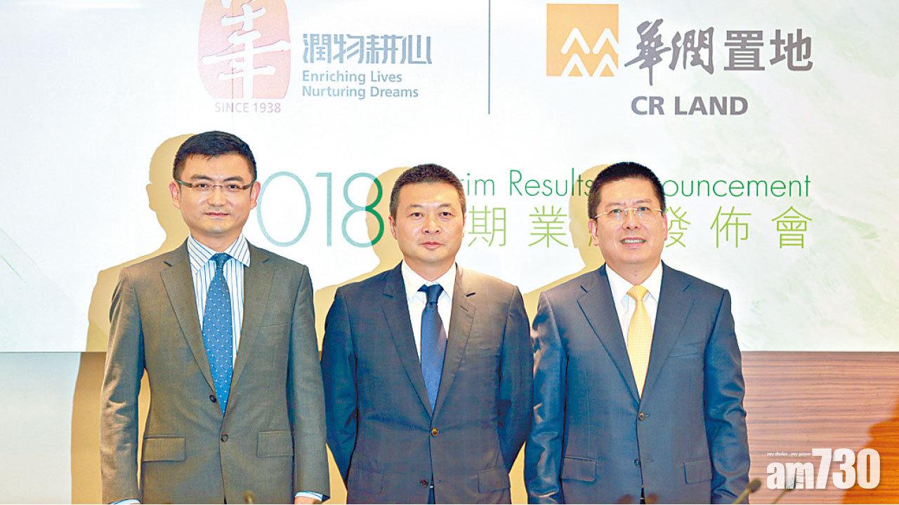 碧桂園賺150億 股息多兩成 內房炒績優