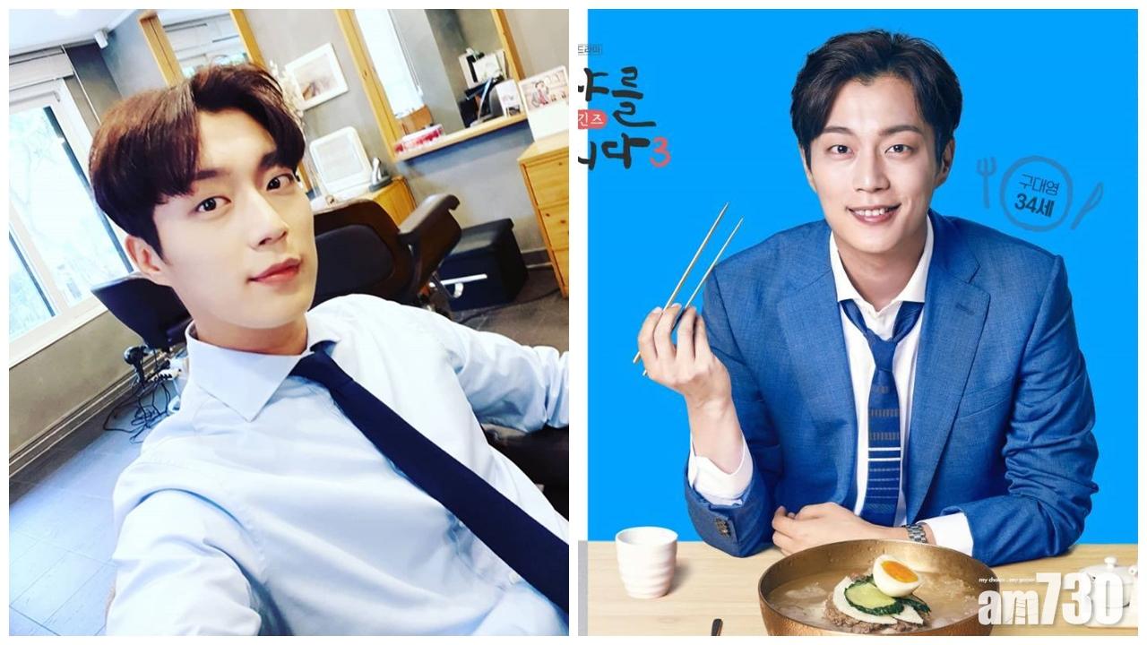 尹斗俊突爆後日入伍 《一起吃飯吧3》將提前完結