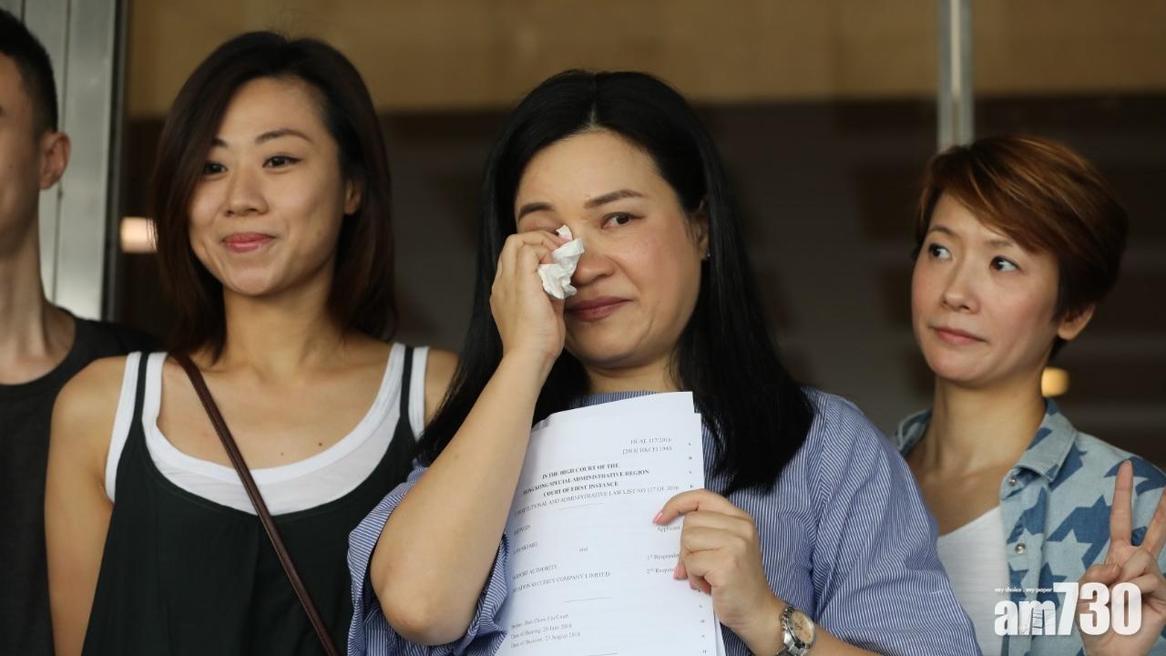 【梁頌昕行李門】空姐司法覆核勝訴