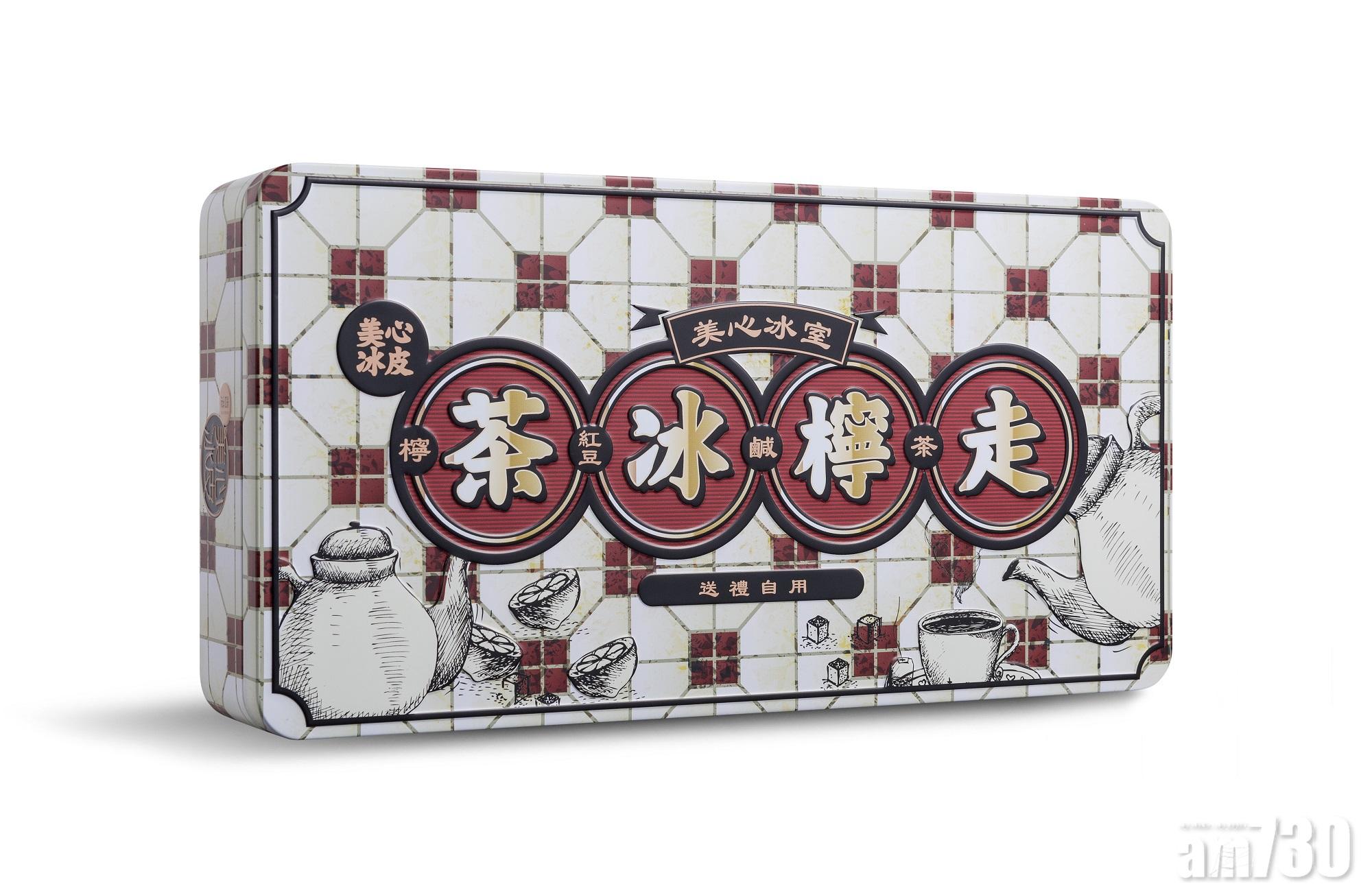 美心茶餐廳系列及貓山王冰皮