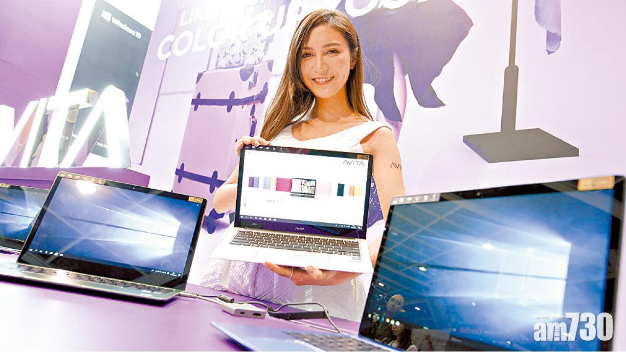 電腦節今會展開鑼 電腦零底價拍賣