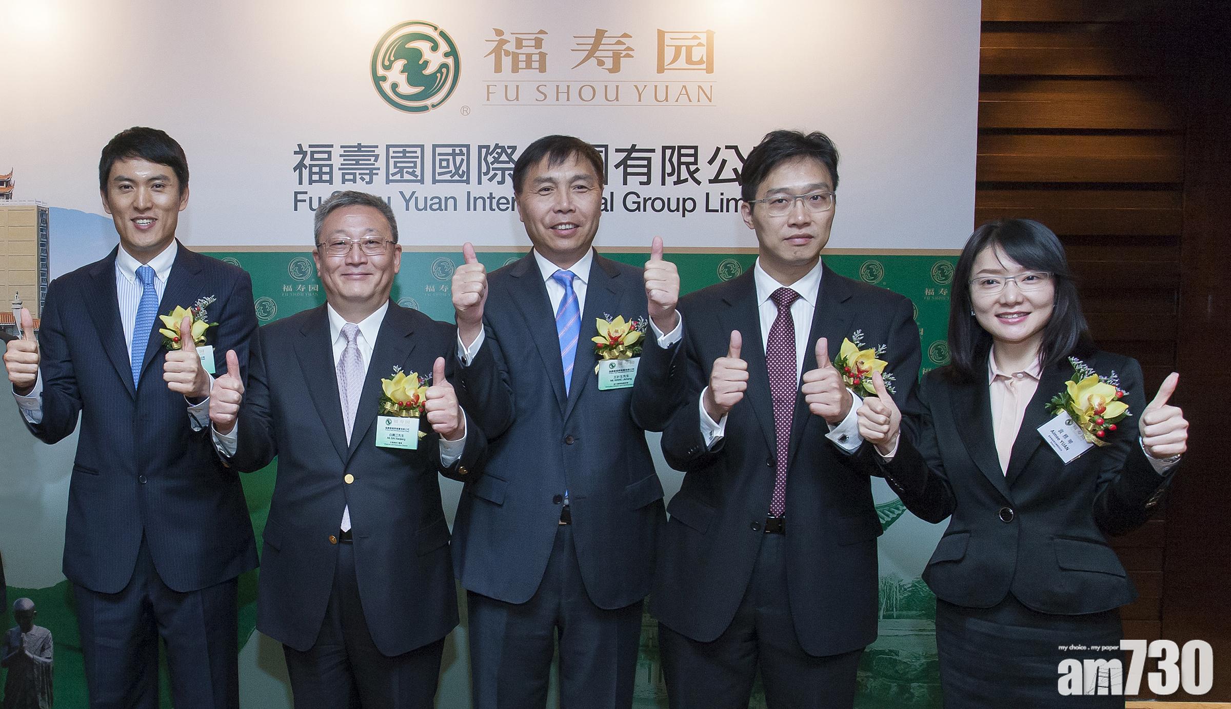 福壽園純利3億 中期息漲14%